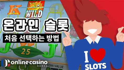 온라인 슬롯 카지노|2024년도 최고의 한국 온라인 슬롯 추천 .